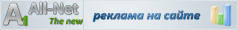 Ваша реклама